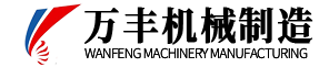 揚州91麻豆精品（fēng）機械製造有限公司
